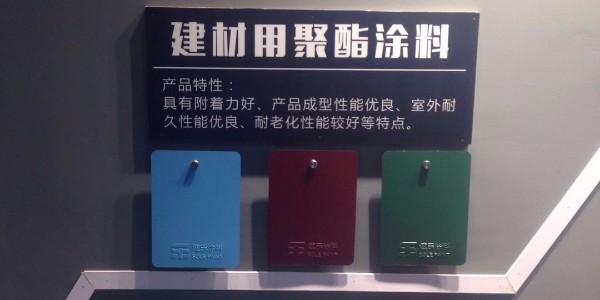 歐格曼涂料解析，建筑卷材行業(yè)對于涂料的使用以及選擇